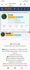 Screenshot_2025-05-07-18-40-13-077_com.android.chrome.jpg