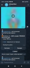 Screenshot_2025-06-03-20-51-06-289_org.telegram.messenger.jpg