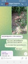 Screenshot_20250606-040945.png