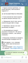 Screenshot_20250606-040958.png