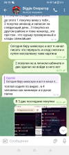 Screenshot_20250606-041036.png