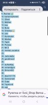 Screenshot_20250726_202234_Chrome.jpg