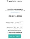Снимок экрана 2025-07-28 115600.jpg