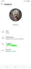 Screenshot_20260525_170517_WhatsApp.jpg