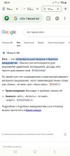 Screenshot_20260525_182420_Opera.jpg