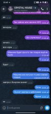 Screenshot_2026-08-02-22-45-11-669_org.telegram.messenger.jpg