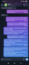 Screenshot_2026-09-06-00-26-49-096_org.telegram.messenger.jpg