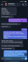 Screenshot_20260909_211426_Telegram.jpg