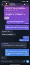 Screenshot_20260909_211433_Telegram.jpg