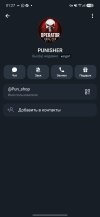 Screenshot_20260910_012701_Telegram.jpg