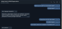 Снимок экрана — 2026-09-17 в 13.27.01.png