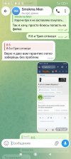 Screenshot_2026-09-29-20-10-23-954_org.telegram.messenger.jpg