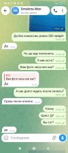 Screenshot_2026-09-29-20-10-03-827_org.telegram.messenger.jpg