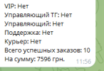 1791968302632.png