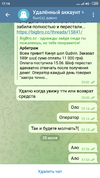 Screenshot_2021-07-28-17-14-33-567_org.telegram.messenger.png