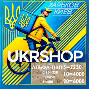 прайс