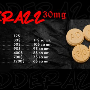 Adderrall 3.jpg