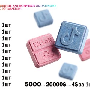 Tik-Tok-VISA-3.jpg
