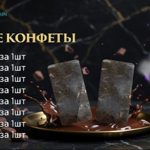 konfet.jpg