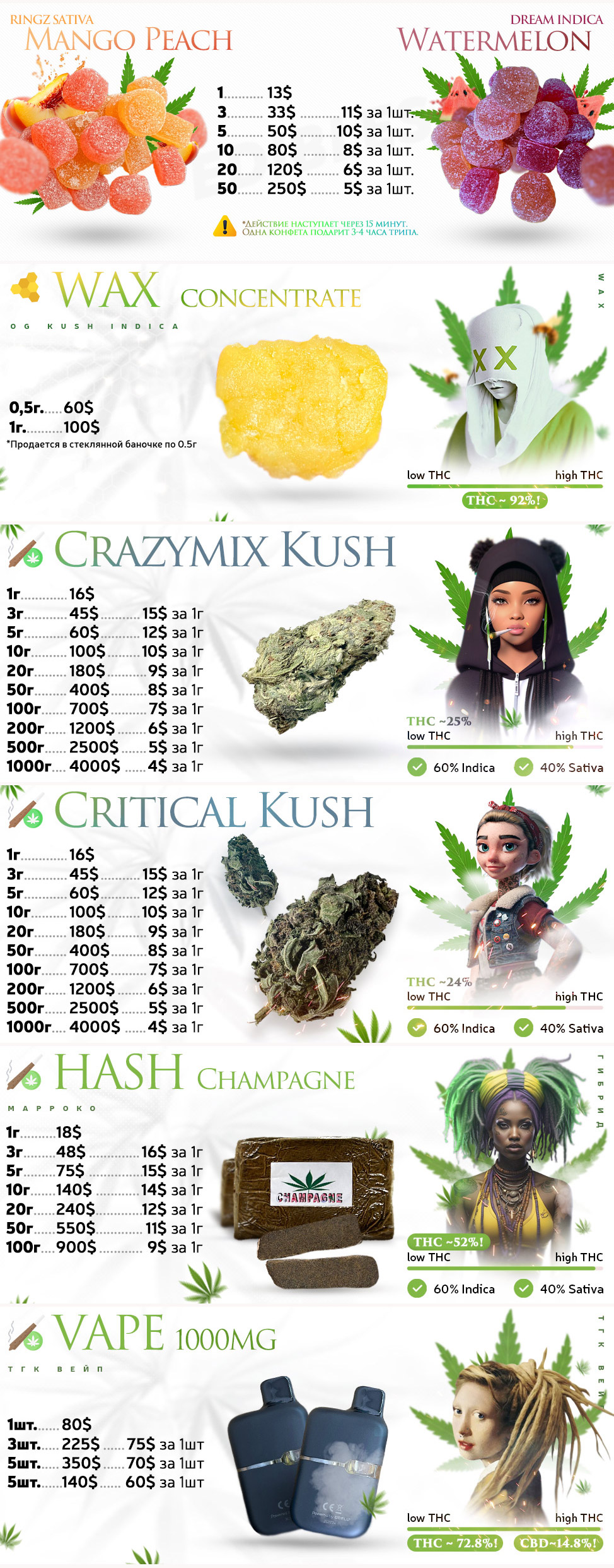 kush.jpg