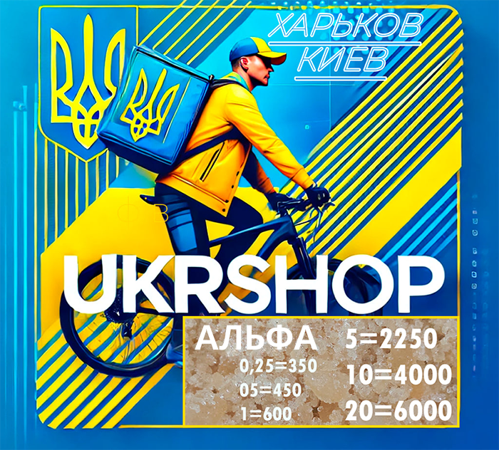 прайс